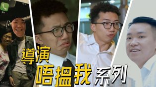 微辣Manner:不是谁都能拍好感情戏月鳞绮纪 电视剧