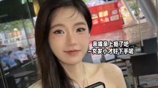 亲嘴上瘾？女发小甜蜜出击老姨妈电视剧免费观看高清播放