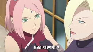岸本不懂火影?感情戏一塌糊涂真相狂潮4