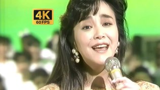 4K画质！岩崎宏美打歌现场经典合集帝王之妾在线观看