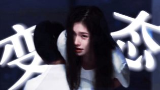 刘奕君演感情戏变渣男，反转太颠覆日韩电影在线观看