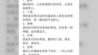 玄幻紫薇星成圣,双生感情大戏令人着迷日本高清免费观看电视剧