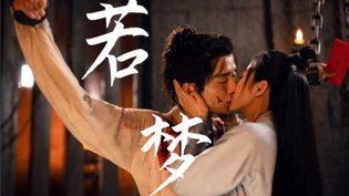 辛赵不宣：这才是高光男女主的真正感情戏漂亮的妻子在线观看电视剧免费高清