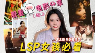 天呐！羞羞小电影第二弹，50+片单全收录！国产免费观看高清电视剧日剧在线高清播放