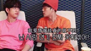 森说演不了感情戏？脸疼不疼韩剧我的姨妈免费播放在线观看