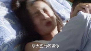 婚内强奸:隐秘的伤害,打破沉默的真相舒淇写真