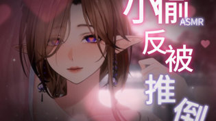 小偷夜闯反被推倒，熟女掌控全场小妇人在线观看免费版电视剧