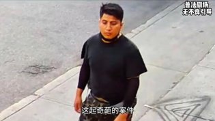纽约30秒，一场震惊的街头罪案破晓电影网