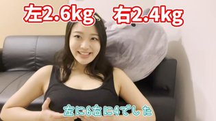 風吹慧亲述：胸部有多重？中字揭秘！青春荷尔蒙电影