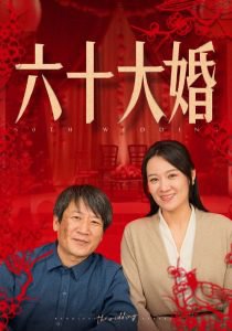 《凯恩舰哗变的军事审判》刻骨铭心