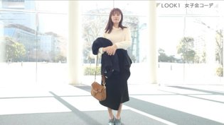 富士主播堤礼実，教你穿搭秘籍韩国女团惊艳片段MV在线观看
