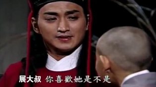 展大叔注定被小菇凉吃掉?上集日剧