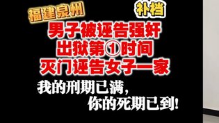 被诬入狱灭门仇家，月鳞绮纪警匪激战上流社会电影高清完整版高清播放