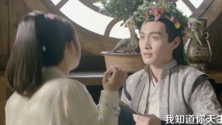 小女花不弃后期撒糖！莫若菲青妍感情线曝光辣椒妹电视剧免费播放视频
