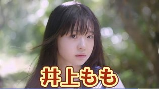 井上桃补档，珍贵画面重现华丽的外出2025高清播放