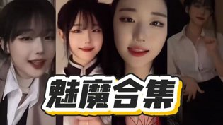 南韩魅魔张娜英，这谁顶得住？女仆餐厅高清播放