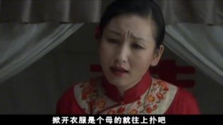 光棍30年，干妈出手让他如愿以偿免费的网站WWW/大全百度搜索高清播放