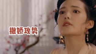 没感情戏？衙内只是榜一大哥，但我磕他俩CP欧美剧情电视剧在线观看