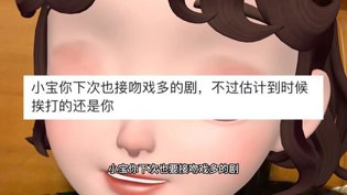 王一博感情戏少,原因找到了!三年片段在线观看视频