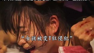 哥哥沉迷游戏错过求救,妹妹一生阴影难消凌晨三点看免费高清电视剧狂飙