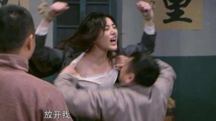 女探长轻敌被辱，歹徒捆绑羞辱高清电视剧免费观看电视剧在线高清播放