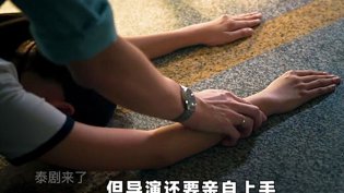 女大学生被老师侵犯，竟意外沉迷难自拔国产免费观看高清