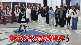 黑丝女仆脱裙，瞬间惊艳！原罪 电影高清播放