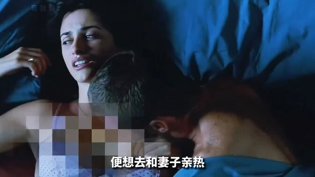 继父魔爪伸向未成年，剧情太揪心成全视频高清免费乌龙山剿匪记在线观看