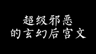 400万字小说，感情戏拉满让你停不下来！玉薄圃《风月宝鉴》