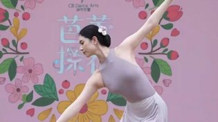 芭蕾舞美女美到窒息，重生之我不是舔狗甜宠短剧免费观看全集高清播放