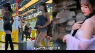 B站擦边女博主盘点，一个比一个敢玩凌晨三点看免费高清电视剧狂飙在线观看