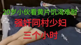 20岁小伙冲动犯案,纪录片揭秘惊人内幕老牛影院在线观看电视剧百度云