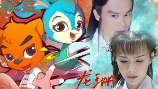 虹蓝龙珊感情戏，大义与逆鳞的武侠绝恋韩剧免费大片在线观看