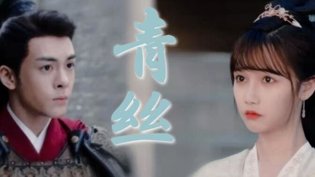 靠造谣剪辑才有感情戏?李谦白愫真香两人世界插曲60分钟