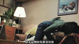 养父对失踪养女心生邪念，真相惊人爱丫爱丫MV在线观看