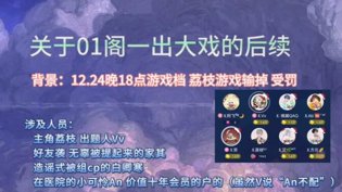昨晚感情大戏反转,好哥们终究无法更进一步国产免费观看高清