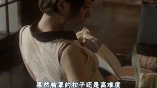 横看成岭侧成峰：美景视角大揭秘成全完整版国语在线观看
