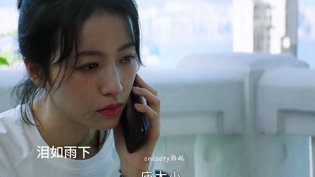 女孩主动分手泪如雨下,这段感情戏看哭了电视剧观看大全