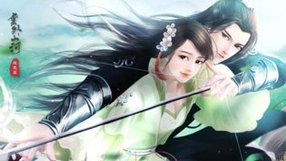 橙光云外山河：穆天息七七线甜虐混剪小小水蜜桃
