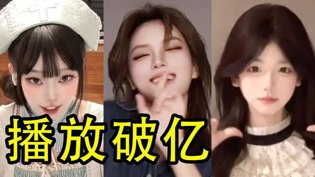五月热门抖舞全盘点,每首破亿洗脑私人影院可以看3d电影吗