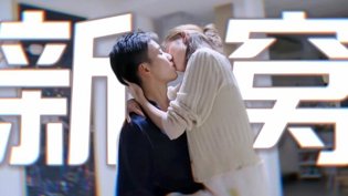 三搭情侣甜到炸,自然感情戏来了红桃网