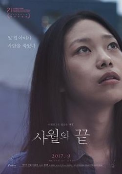 不毛地带坦率直言