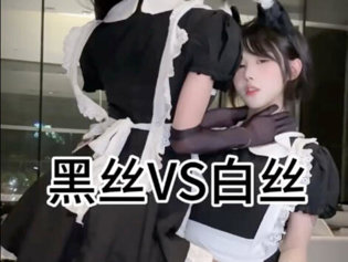 黑丝vs白丝,谁才是你心中的绝杀?波波视频在线观看免费版电视剧