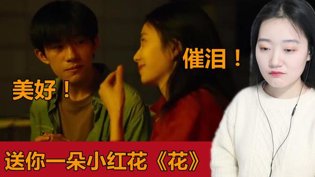 千玺感情戏太虐,浩存妹妹让人鼻酸电视剧观看大全