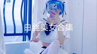 白丝诱惑！美女合集来袭少女的秘密高清完整版高清播放