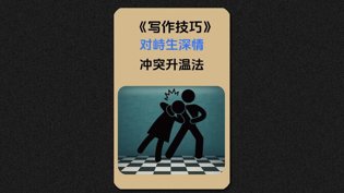 5个对峙升温桥段,让感情戏张力爆棚午马电影电视剧免费观看在线韩剧