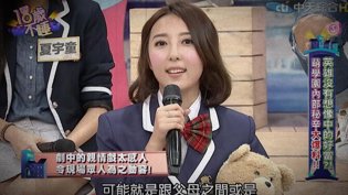 萌学园感情戏哭翻导演，五熊笑场在线高清免费观看动漫电影