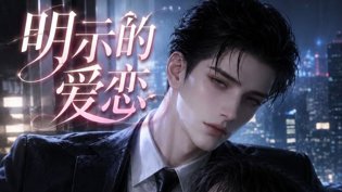 1-8集速看,剧情紧凑不容错过青柠影院电视剧免费播放视频