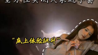 老公用了它，每次让我腿软收尾同学聚会2在线观看
