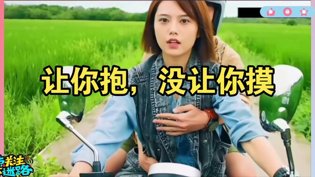 只让抱，不许摸！太撩人老狼在线观看免费播放电视剧大全在线观看